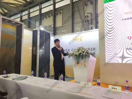 2020新興原料助力食品 功能 創(chuàng)新研討會(huì)在上海盛大開(kāi)幕