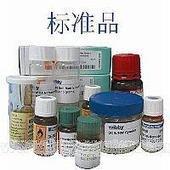 商陸皂苷甲 65497-07-6現(xiàn)貨供應(yīng) 廠家直銷(xiāo)_上海生物科技