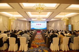 福建省遺傳學(xué)會2019年學(xué)術(shù)年會在福州召開