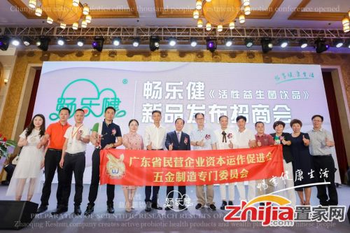 堅守初心,深圳益邦民暢樂健榮獲 中國315誠信品牌 榮譽稱號