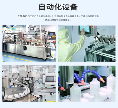 斐思妮工廠-廣州微肽生物科技-微肽生物化妝品加工廠